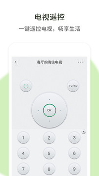 空调万能遥控器