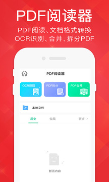 PDF Read