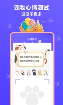 猫叫模拟器