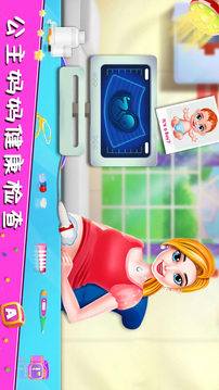 怀孕妈妈生宝宝