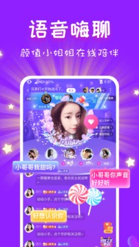 cp速配