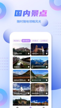 新北斗导航
