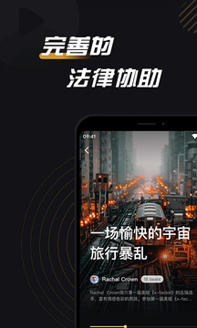 必恣