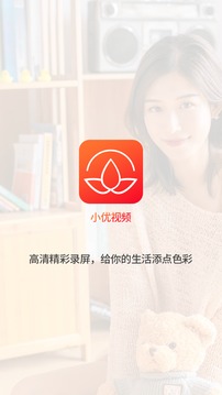 小优