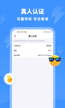 汇缘交友