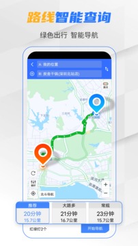 北斗导航
