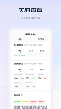 庄家共享农庄