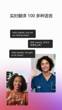 Webex Meet1
