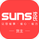 省事货主