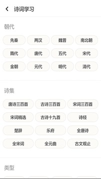 成语拼拼拼