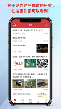 龙岩KK网