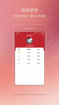学友帮