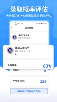 莘升帮