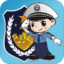 福州交警