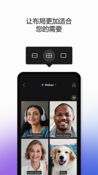 Webex Meet1