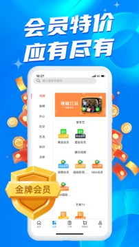 小蓝条