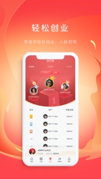 TCL之家Pro