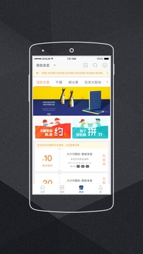 大沙河建投