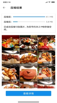 图叨叨