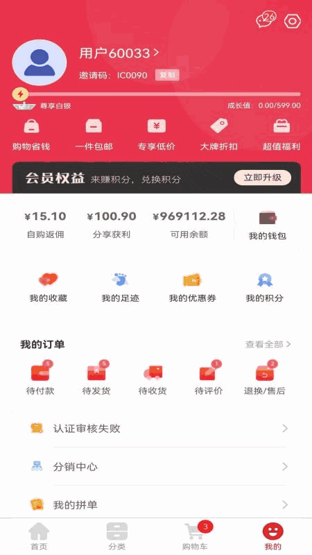 鑫缘