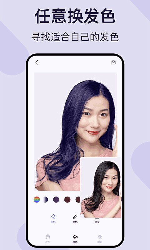 测试发型