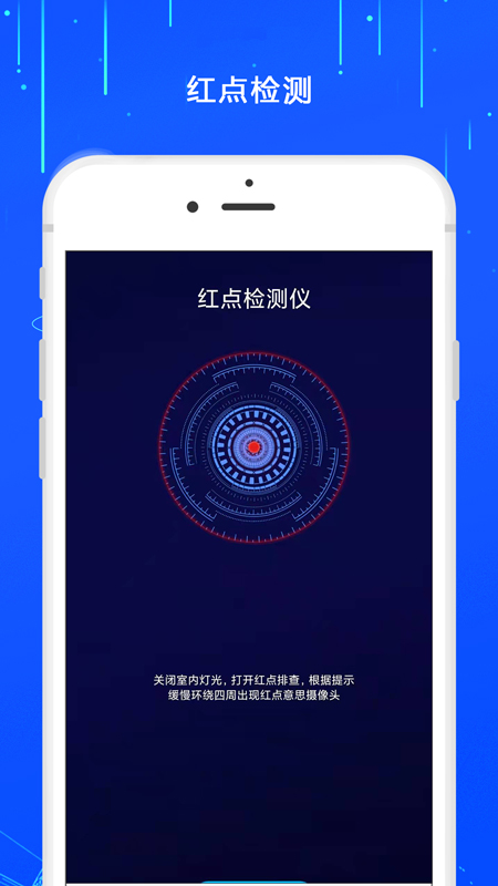 防监控摄像头