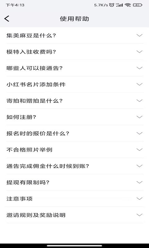 集美麻豆