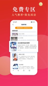 点众阅读