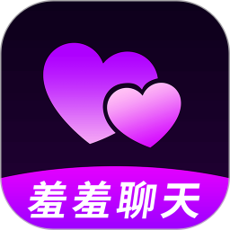 羞缘视频聊天