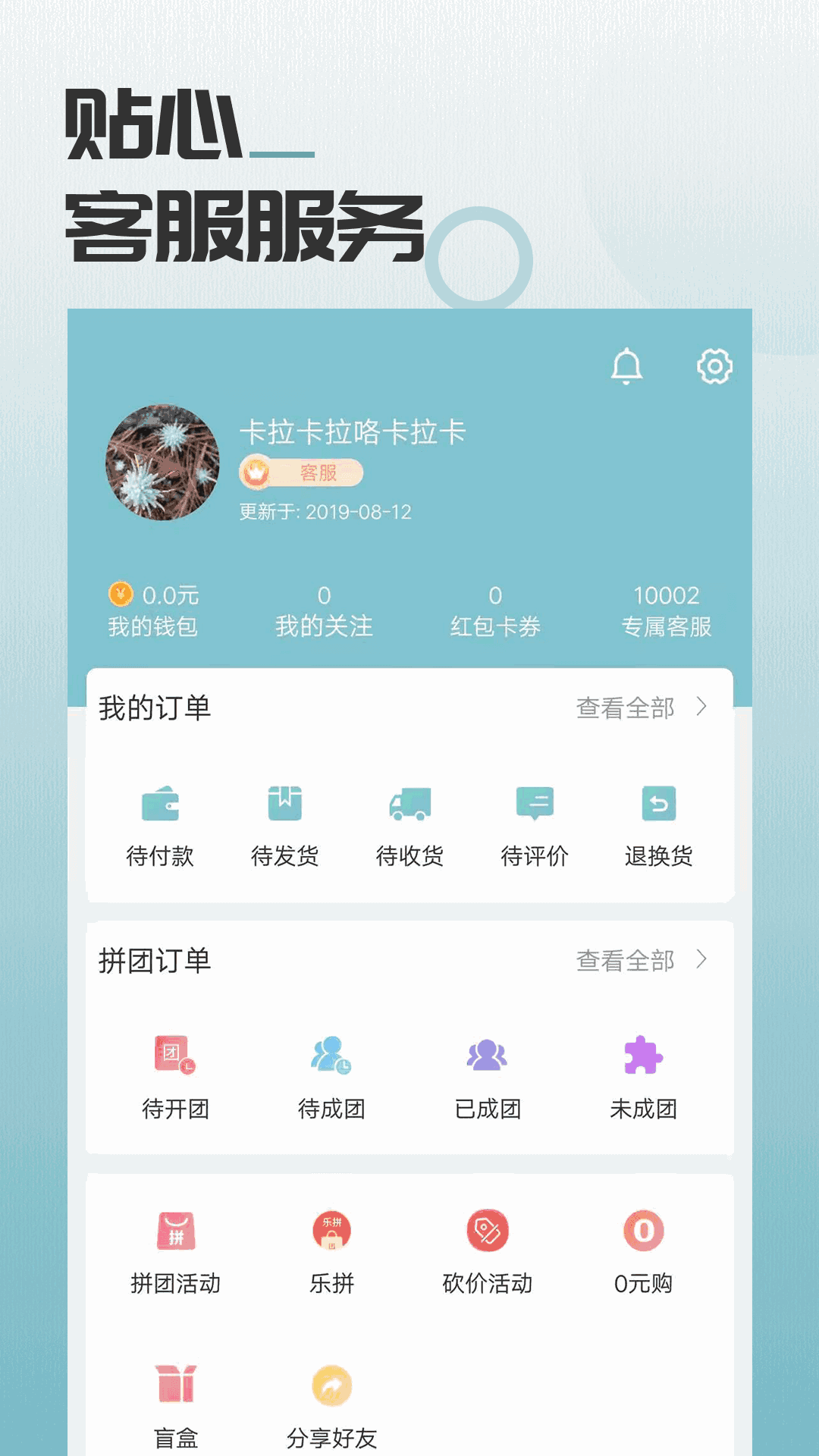 马哥精选