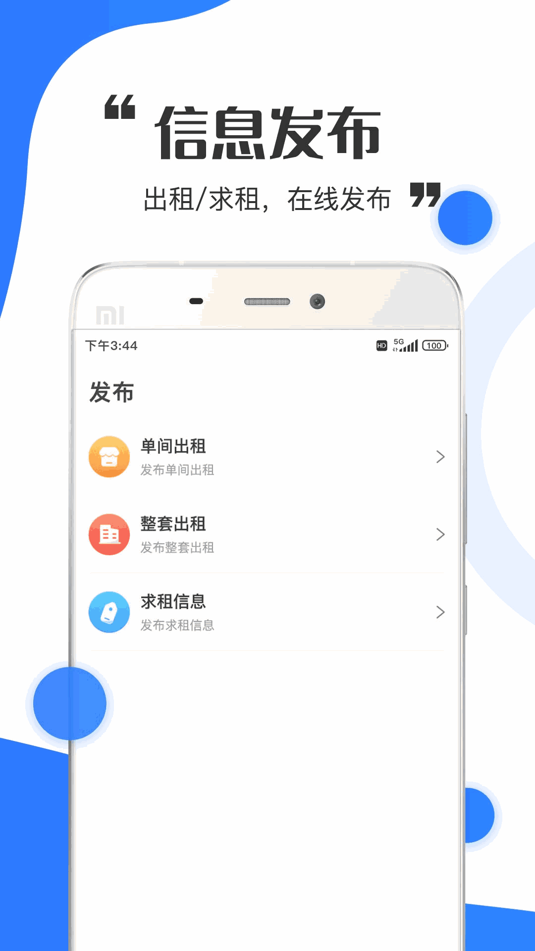 巴典早房