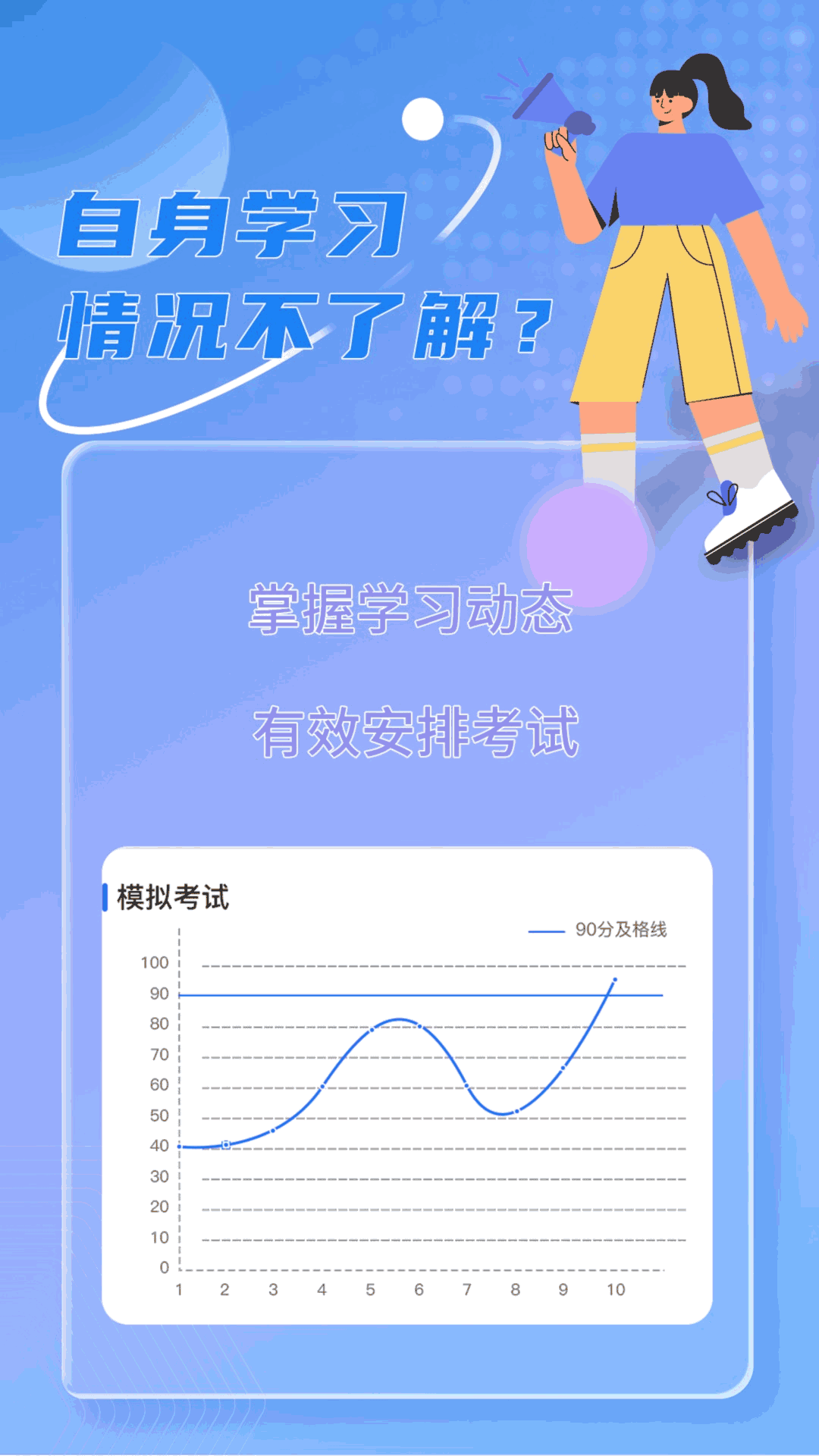 大众学车