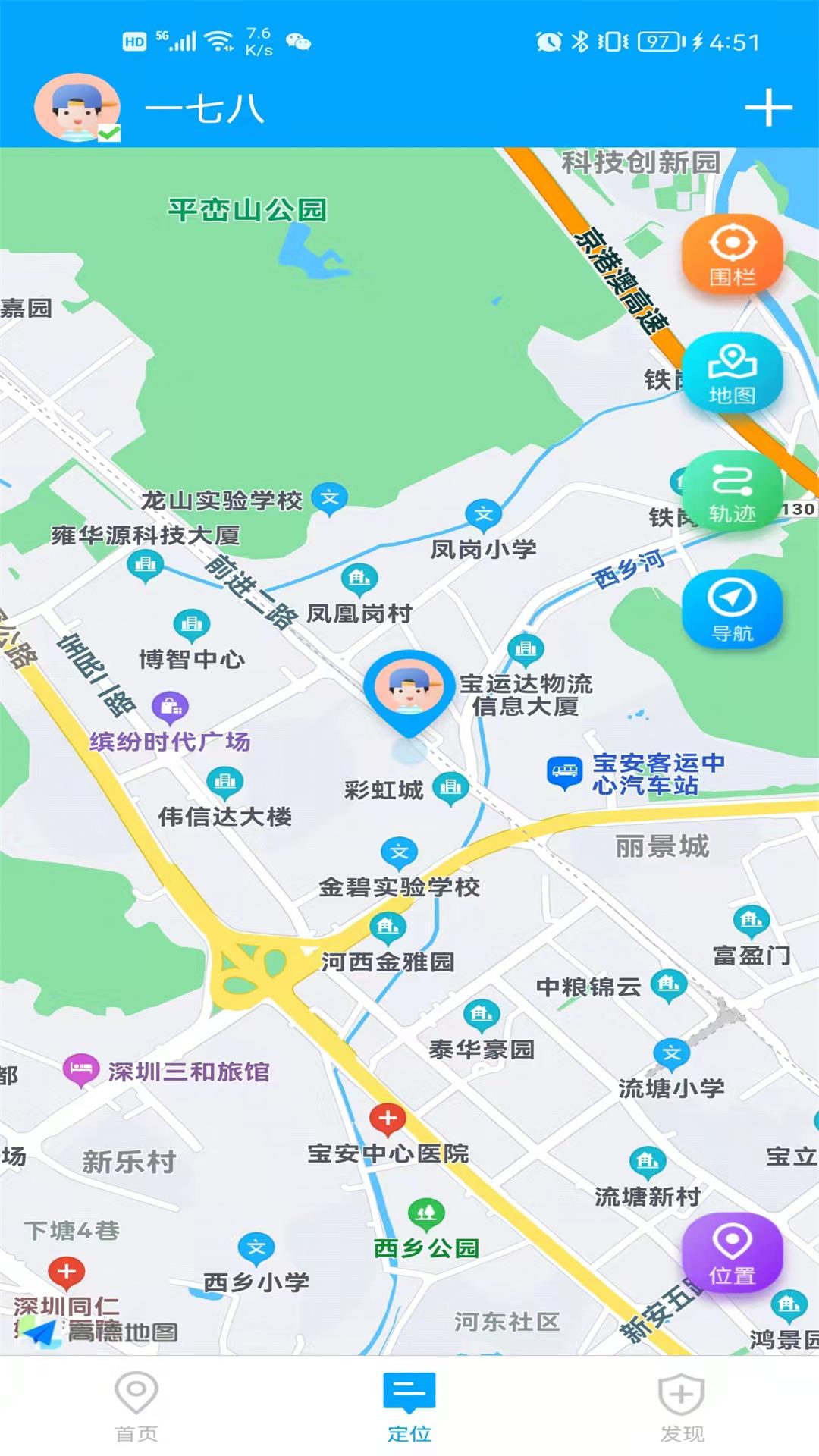 童安星