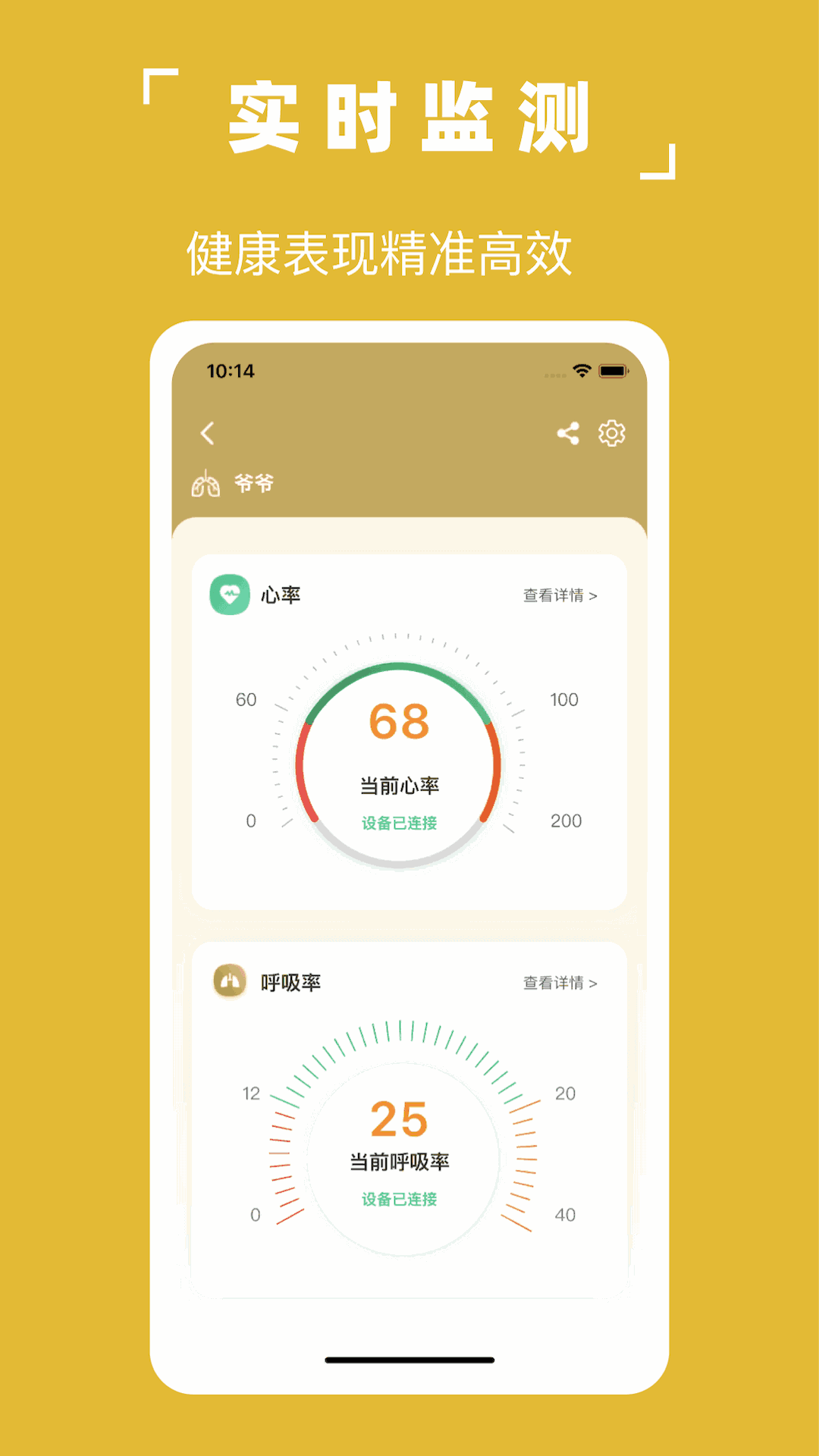 凡享健康