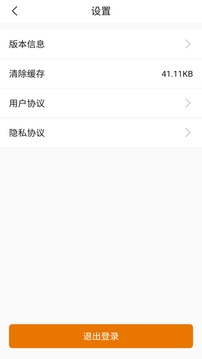 车马象货主