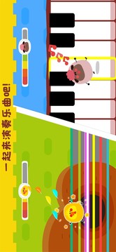 宝宝音乐启蒙