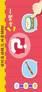宝宝音乐启蒙