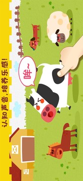 宝宝音乐启蒙