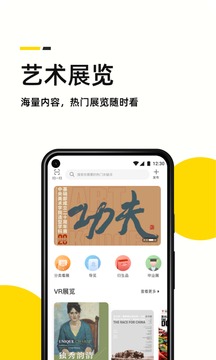 艺术头条