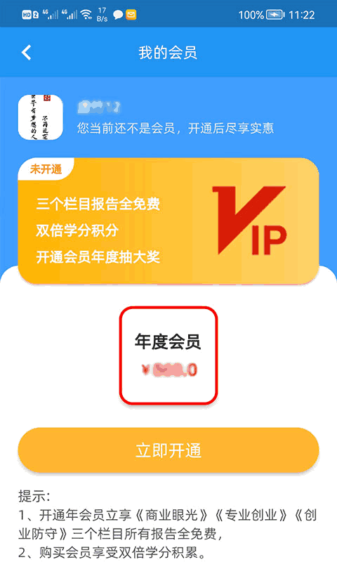 画梦笔报告