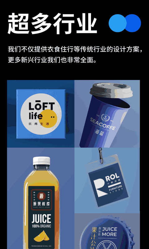 全民Logo