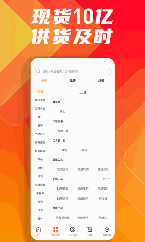 鑫方盛