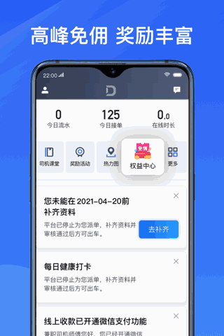 单多多助手
