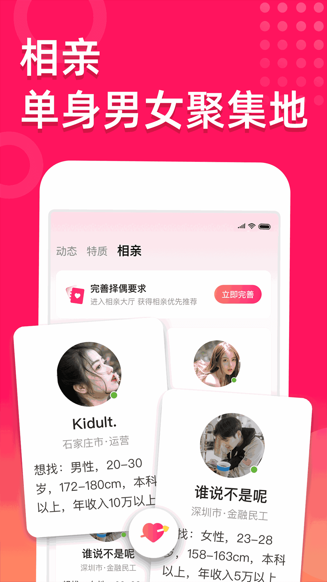火种