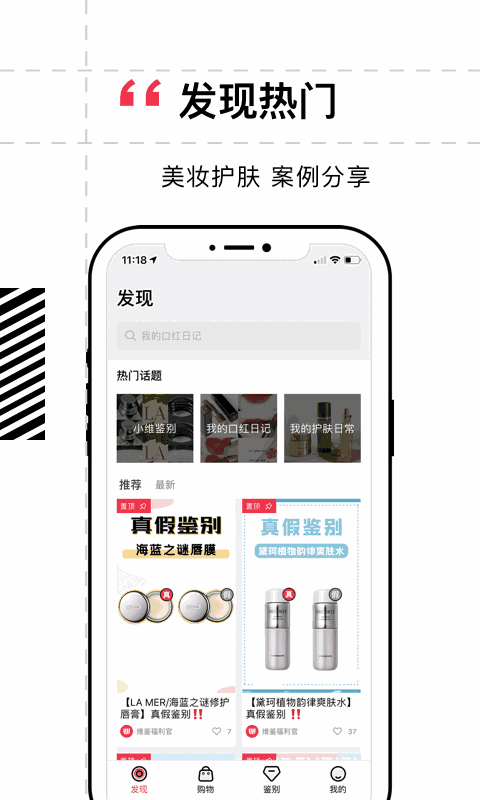 维鉴