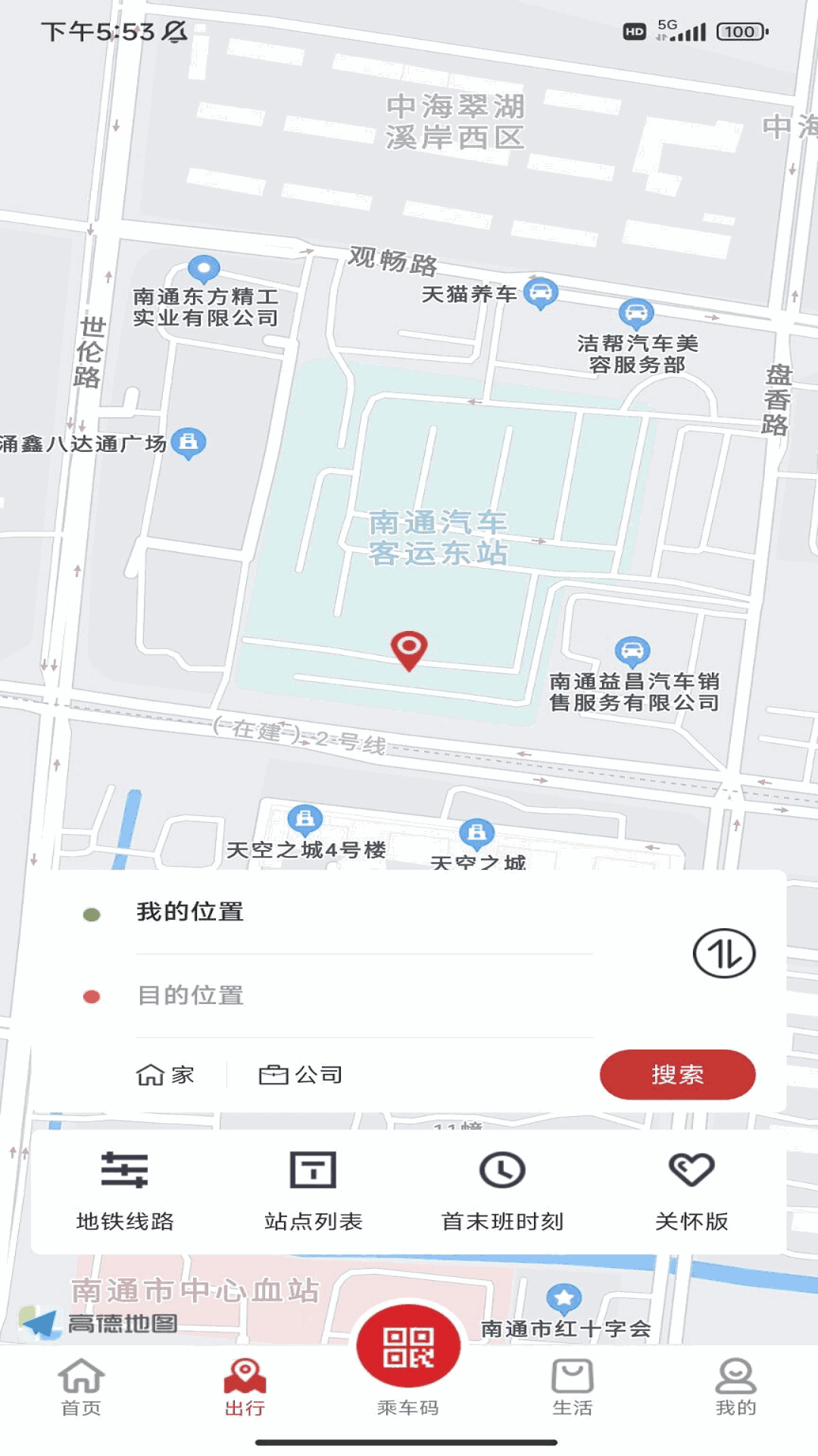南通地铁