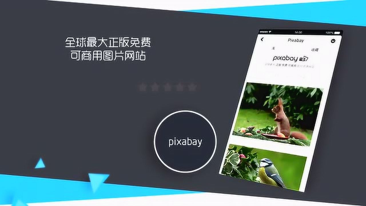 秒书
