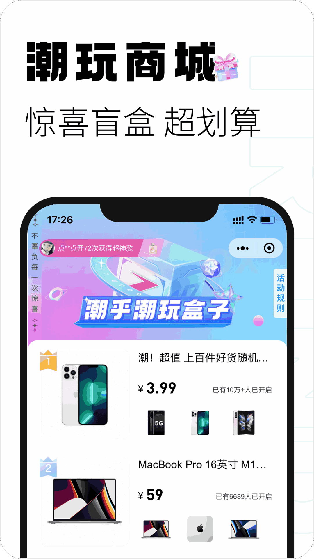 潮乎