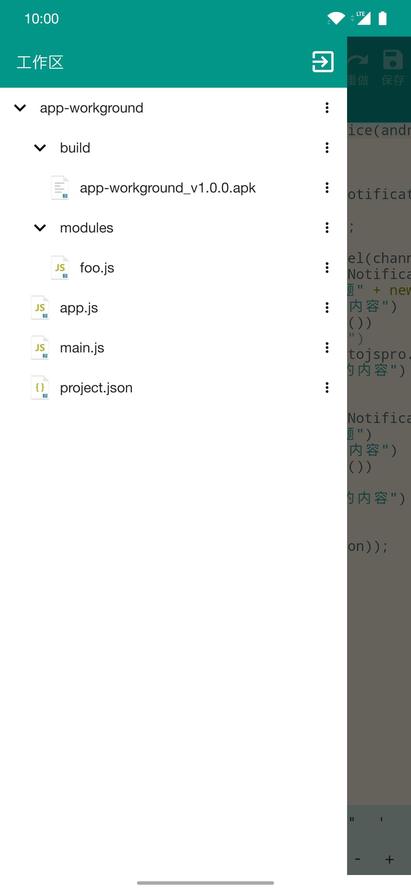 AutoJsPro