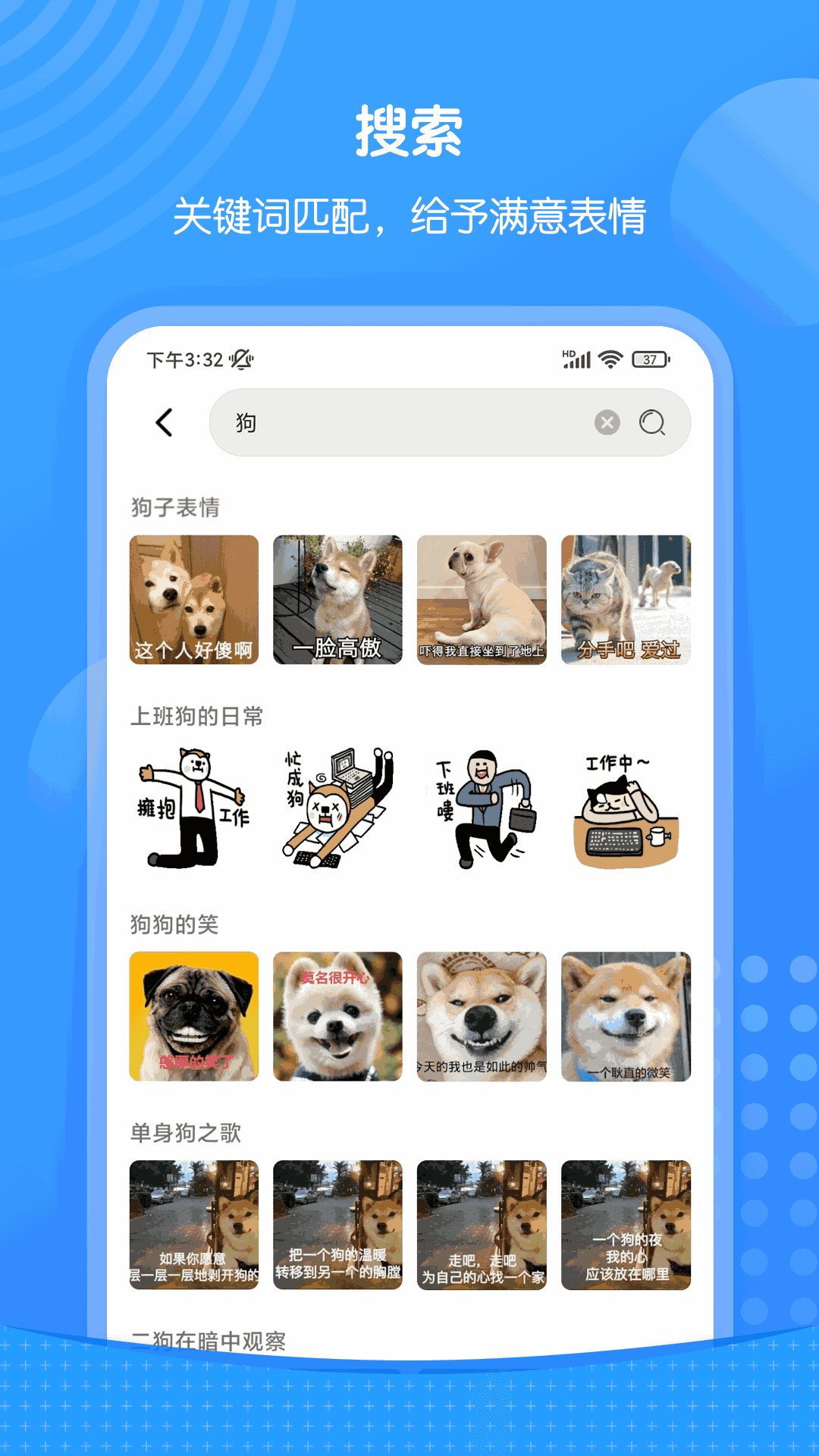 xiu表情包